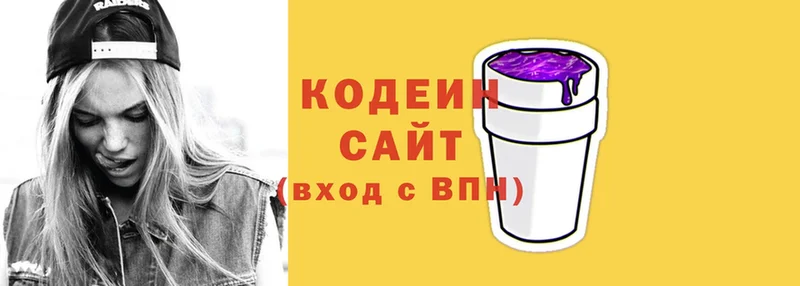 Кодеин Purple Drank  как найти   Петушки 